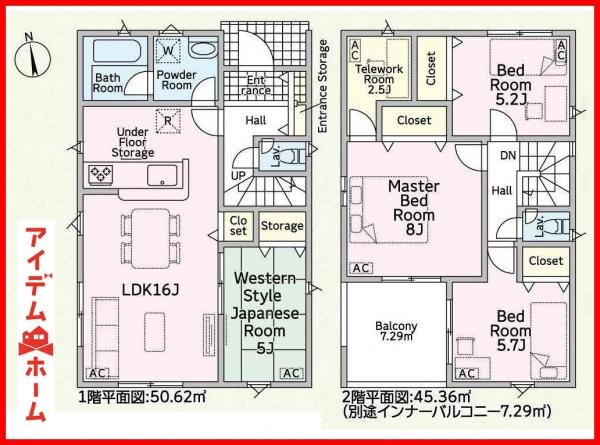 新築一戸建て 羽島市江吉良町字川原954-1 名鉄竹鼻・羽島線江吉良駅 2,190万円