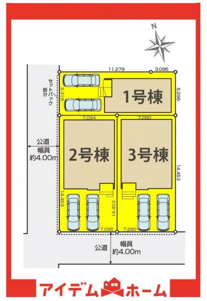新築一戸建て 名古屋市緑区鳴海町字文木56番3 名鉄名古屋本線鳴海駅 4,999万円