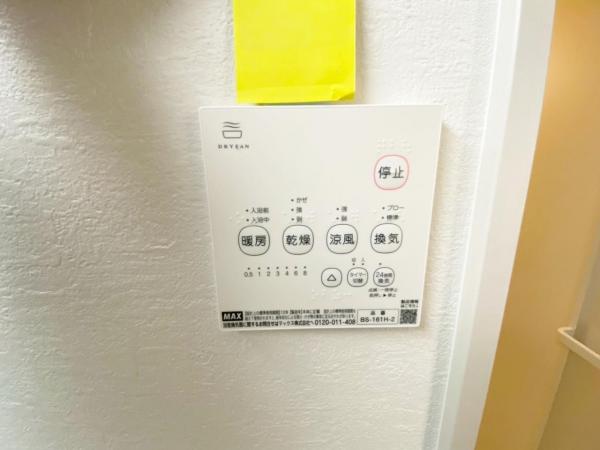 新築一戸建て 名古屋市緑区鳴海町字文木56番3 名鉄名古屋本線鳴海駅 4,999万円