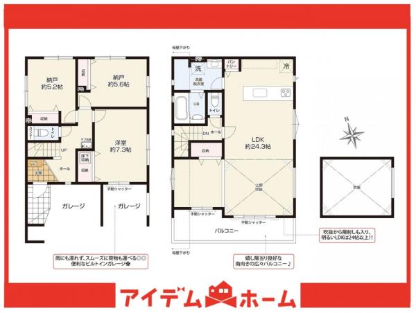 新築一戸建て 名古屋市緑区鳴海町字文木54番2 名鉄名古屋本線鳴海駅 5,199万円