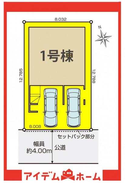 新築一戸建て 名古屋市緑区鳴海町字文木54番2 名鉄名古屋本線鳴海駅 5,199万円