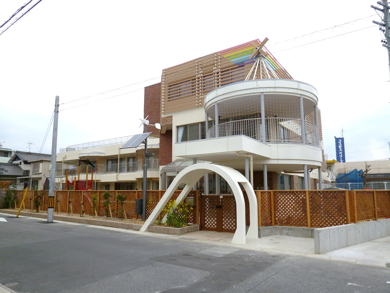 明星会 しおみが丘保育園