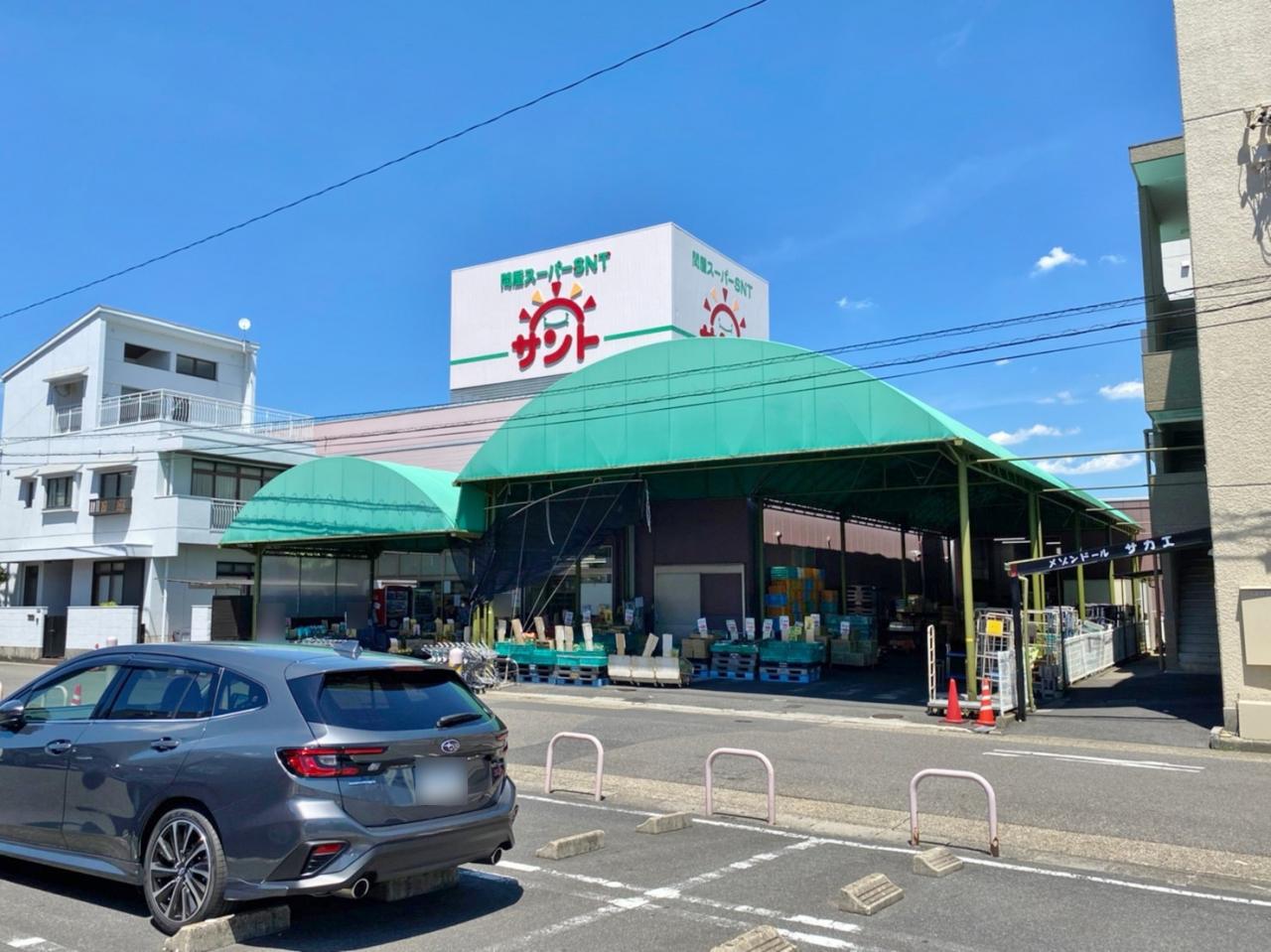 問屋スーパーサント 名東店