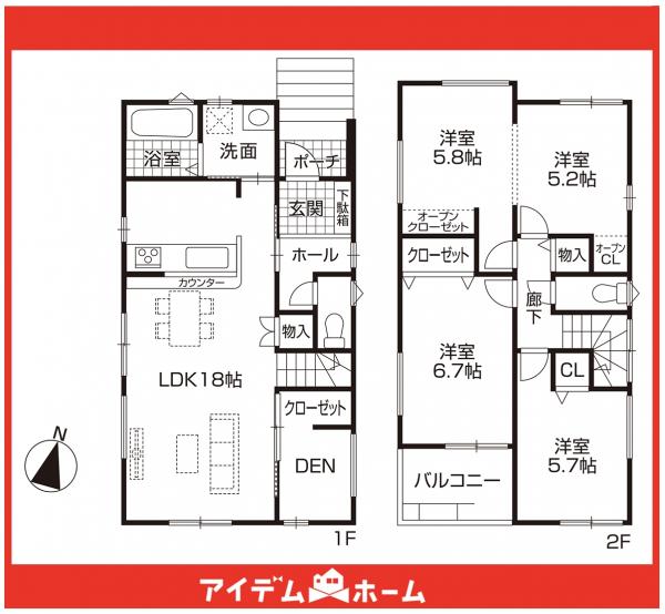 新築一戸建て 瀬戸市東寺山町162番 名鉄瀬戸線水野駅 3,290万円