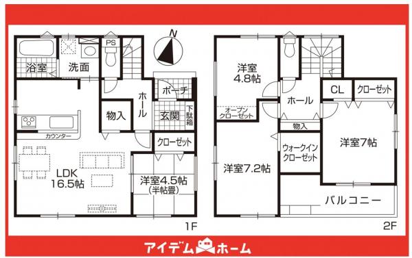 新築一戸建て 瀬戸市東寺山町162番 名鉄瀬戸線水野駅 2,990万円