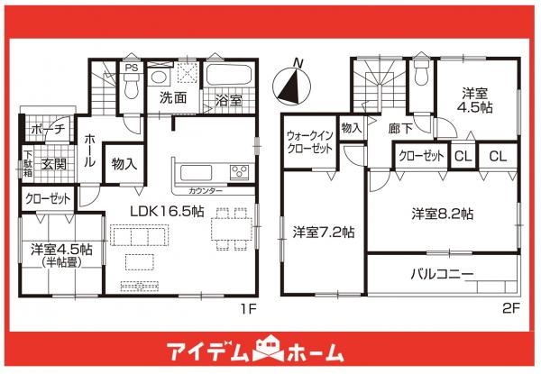 新築一戸建て 瀬戸市東寺山町162番 名鉄瀬戸線水野駅 2,990万円