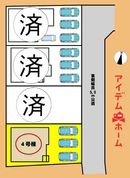 新築一戸建て 浜松市中央区天王町759番1、759番47 JR東海道本線（熱海〜米原）天竜川駅 4,199万円