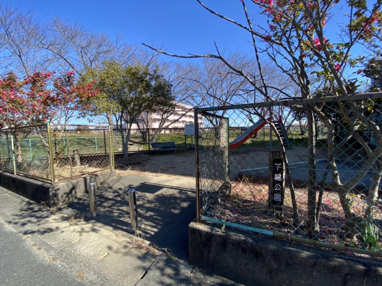 下堀公園