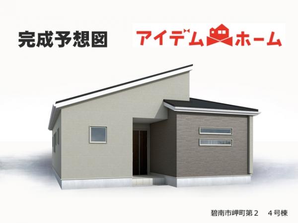 新築一戸建て 碧南市岬町３丁目 名鉄三河線碧南駅 2,777万円