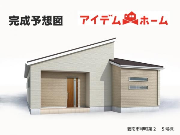 新築一戸建て 碧南市岬町３丁目 名鉄三河線碧南駅 2,877万円