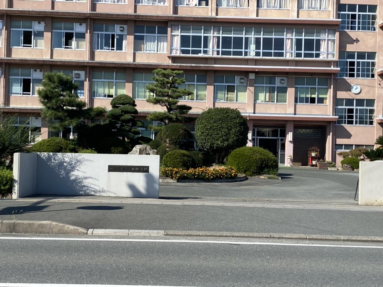 浜松市立笠井中学校