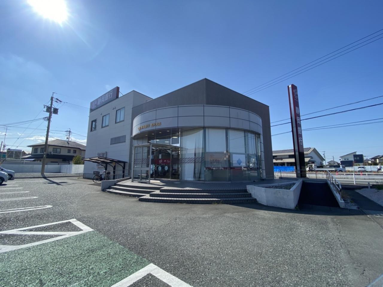 静岡銀行 笠井支店（しずぎん笠井プラザ）