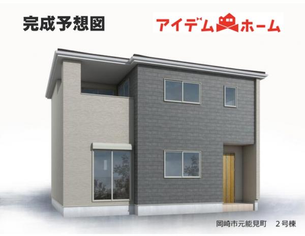 新築一戸建て 岡崎市元能見町 愛知環状鉄道北岡崎駅 3,377万円