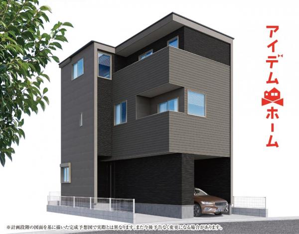 新築一戸建て 名古屋市北区大野町２丁目20-1、2 名古屋市名城線志賀本通駅 3,690万円