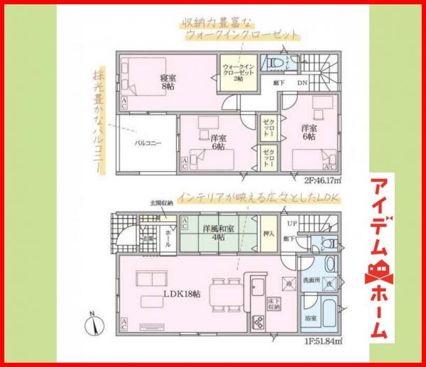 新築一戸建て 江南市大間町新町78番 名鉄犬山線江南駅 3,190万円