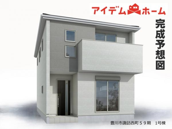 新築一戸建て 豊川市諏訪西町1丁目 名鉄豊川線八幡駅 3,180万円