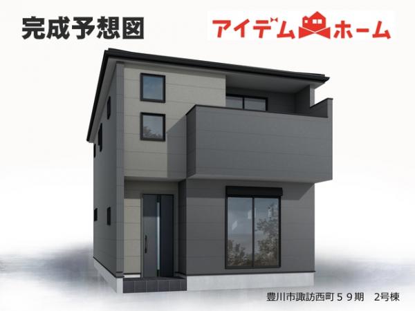 新築一戸建て 豊川市諏訪西町1丁目 名鉄豊川線八幡駅 3,080万円