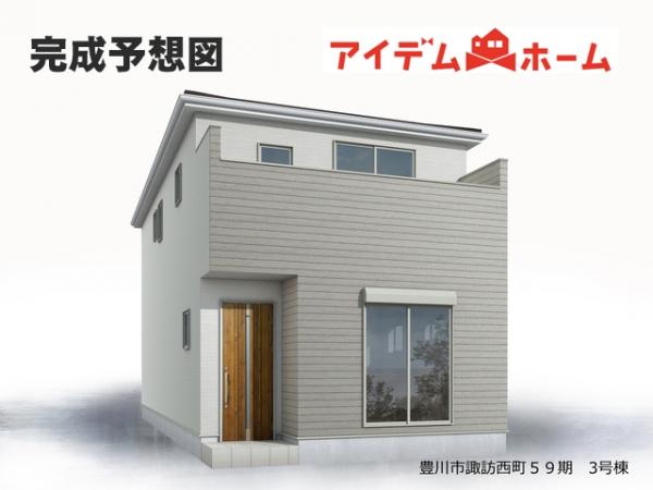 新築一戸建て 豊川市諏訪西町1丁目 名鉄豊川線八幡駅 2,980万円