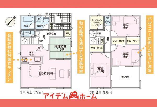 新築一戸建て 可児市松伏２丁目90番の一部 太多線姫駅 1,890万円