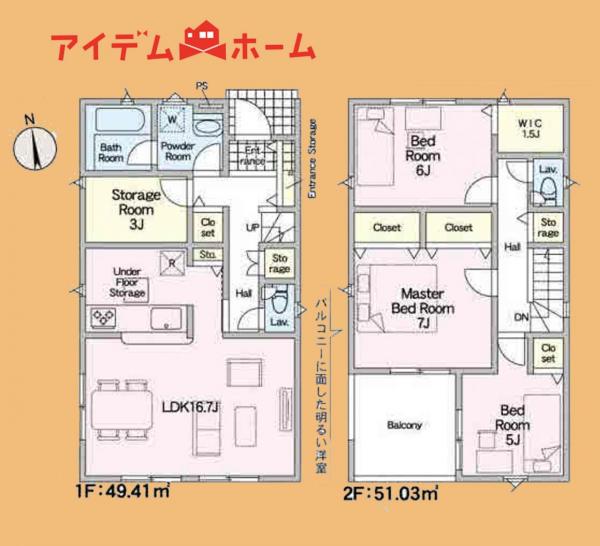 新築一戸建て 豊橋市忠興２丁目 豊橋鉄道東田本線井原駅 2,490万円