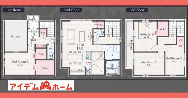 新築一戸建て 名古屋市北区大杉３丁目703-1、703-2 名鉄瀬戸線清水駅 5,299万円