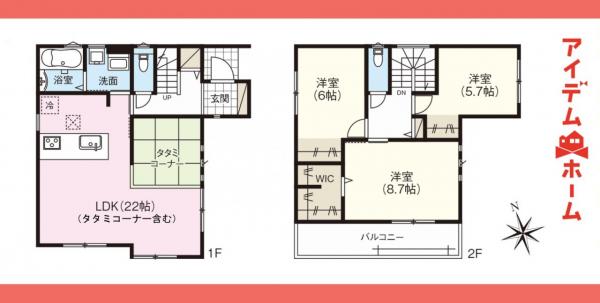 新築一戸建て 小牧市中央３丁目 名鉄小牧線小牧駅 4,099万円