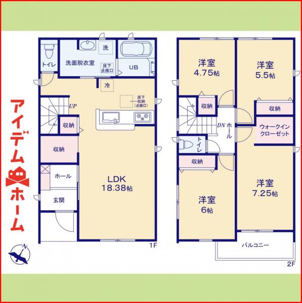 新築一戸建て 江南市河野町川西1-2 名鉄犬山線江南駅 2,490万円