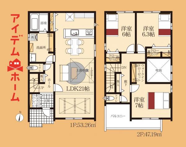 新築一戸建て 豊橋市草間町字平南 豊橋鉄道渥美線南栄駅 3,280万円