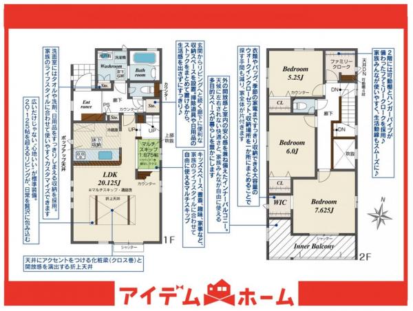 新築一戸建て 名古屋市南区泉楽通４丁目 名鉄常滑線大江駅 3,980万円