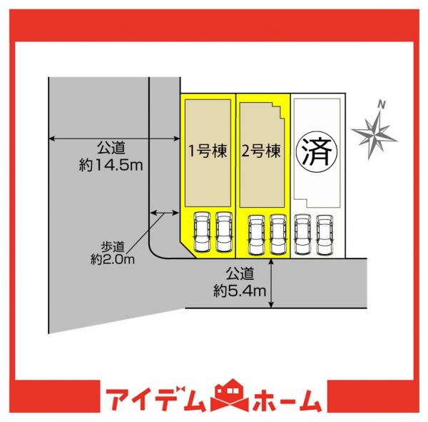 新築一戸建て 名古屋市南区泉楽通４丁目 名鉄常滑線大江駅 3,980万円