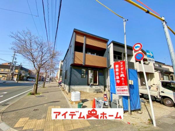 新築一戸建て 名古屋市南区泉楽通４丁目 名鉄常滑線大江駅 3,980万円