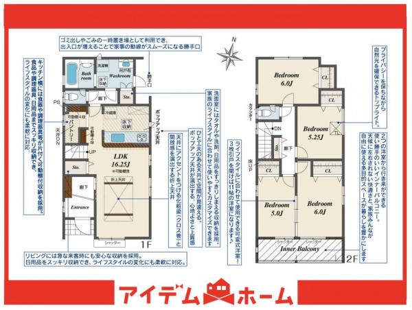新築一戸建て 名古屋市南区泉楽通４丁目 名鉄常滑線大江駅 3,880万円