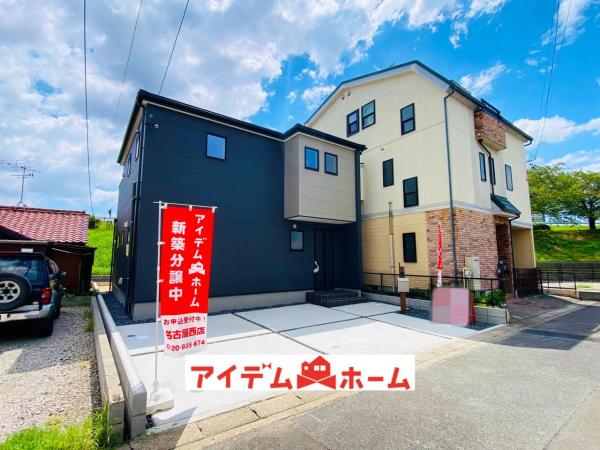 新築一戸建て 名古屋市北区西味鋺５丁目811-1 名鉄小牧線味鋺駅 3,480万円