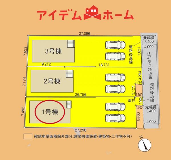 新築一戸建て 豊橋市石巻西川町字郷道 飯田線江島駅 1,890万円