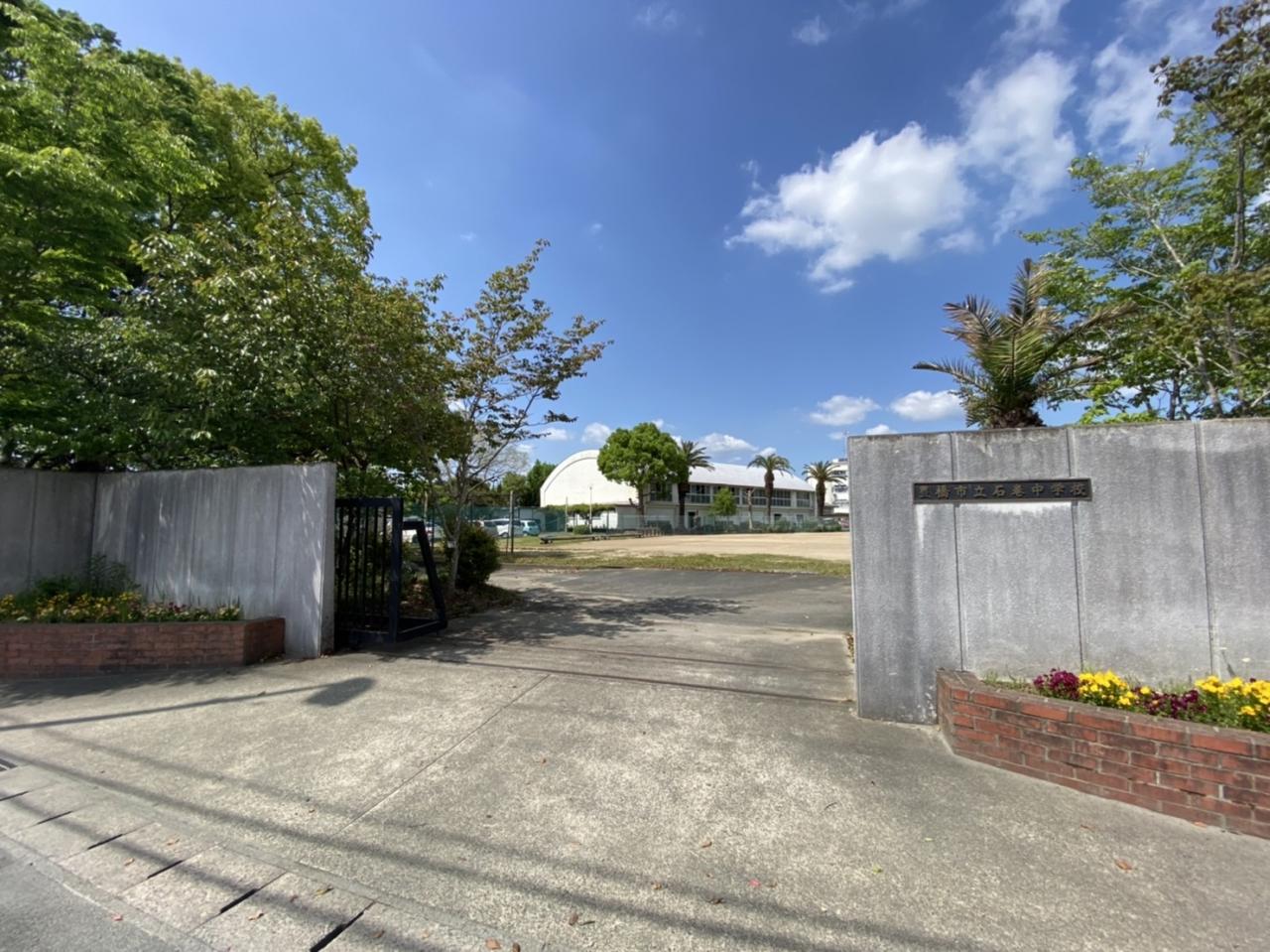 豊橋市立石巻中学校