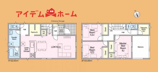 新築一戸建て 豊橋市石巻西川町字郷道 飯田線江島駅 1,890万円