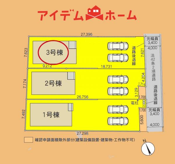 新築一戸建て 豊橋市石巻西川町字郷道 飯田線江島駅 1,890万円