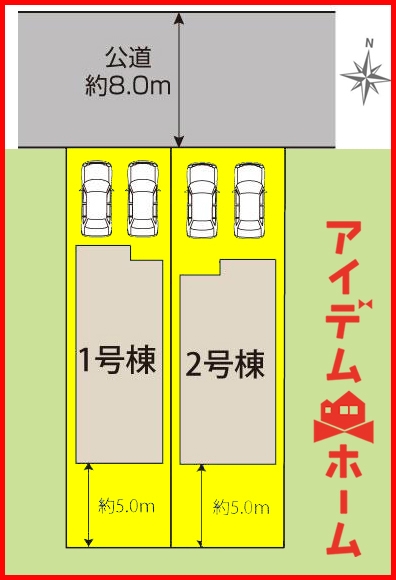 新築一戸建て 名古屋市西区清里町222番 東海交通事業城北線比良駅 4,450万円