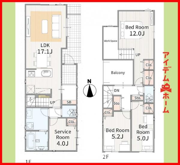 新築一戸建て 名古屋市北区金城２丁目1-10 名古屋市名城線名城公園駅 6,490万円