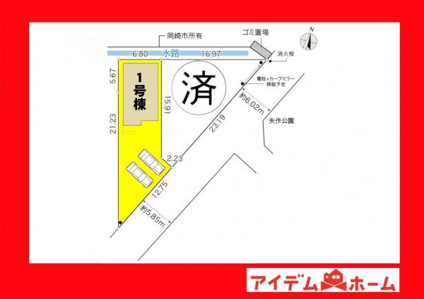 新築一戸建て 岡崎市中園町字忠田 名鉄名古屋本線矢作橋駅 3,780万円