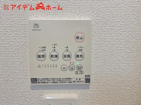 新築一戸建て 岡崎市中園町字忠田 名鉄名古屋本線矢作橋駅 3,780万円