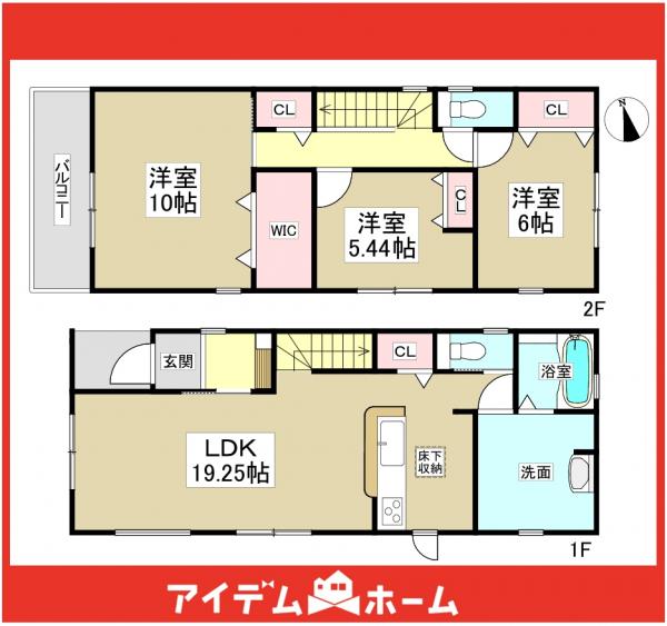 新築一戸建て 名古屋市天白区山根町186番 名古屋市桜通線相生山駅 4,377万円
