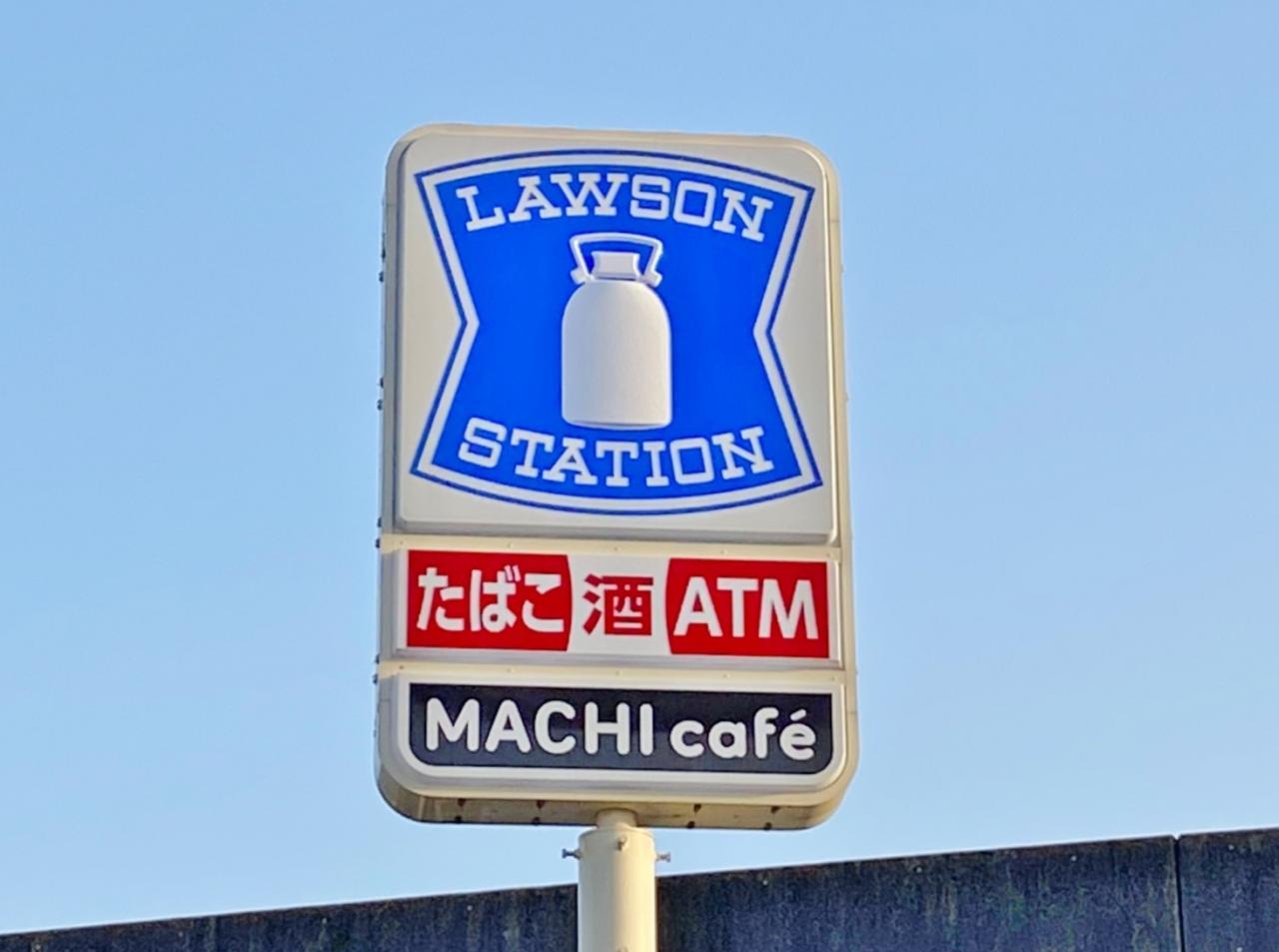 ローソン 一宮萩原町西御堂店