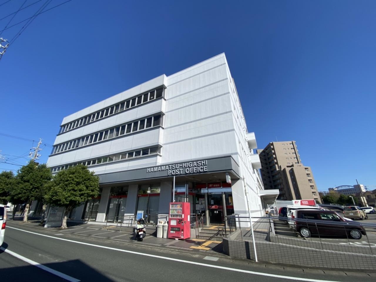 浜松東郵便局