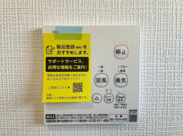 新築一戸建て 愛西市落合町中河原1676番2の一部 名鉄尾西線佐屋駅 2,190万円
