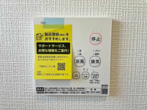 新築一戸建て 愛西市落合町中河原1676番2の一部 名鉄尾西線佐屋駅 2,190万円