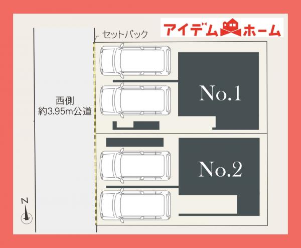 新築一戸建て 名古屋市東区筒井１丁目6-13 名古屋市桜通線車道駅 6,290万円