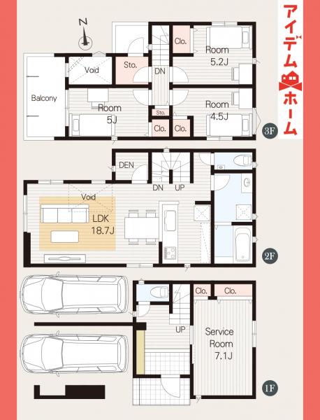 新築一戸建て 名古屋市東区筒井１丁目6-13 名古屋市桜通線車道駅 6,490万円