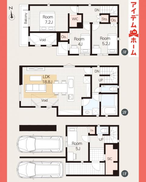 新築一戸建て 名古屋市東区筒井１丁目6-13 名古屋市桜通線車道駅 6,490万円