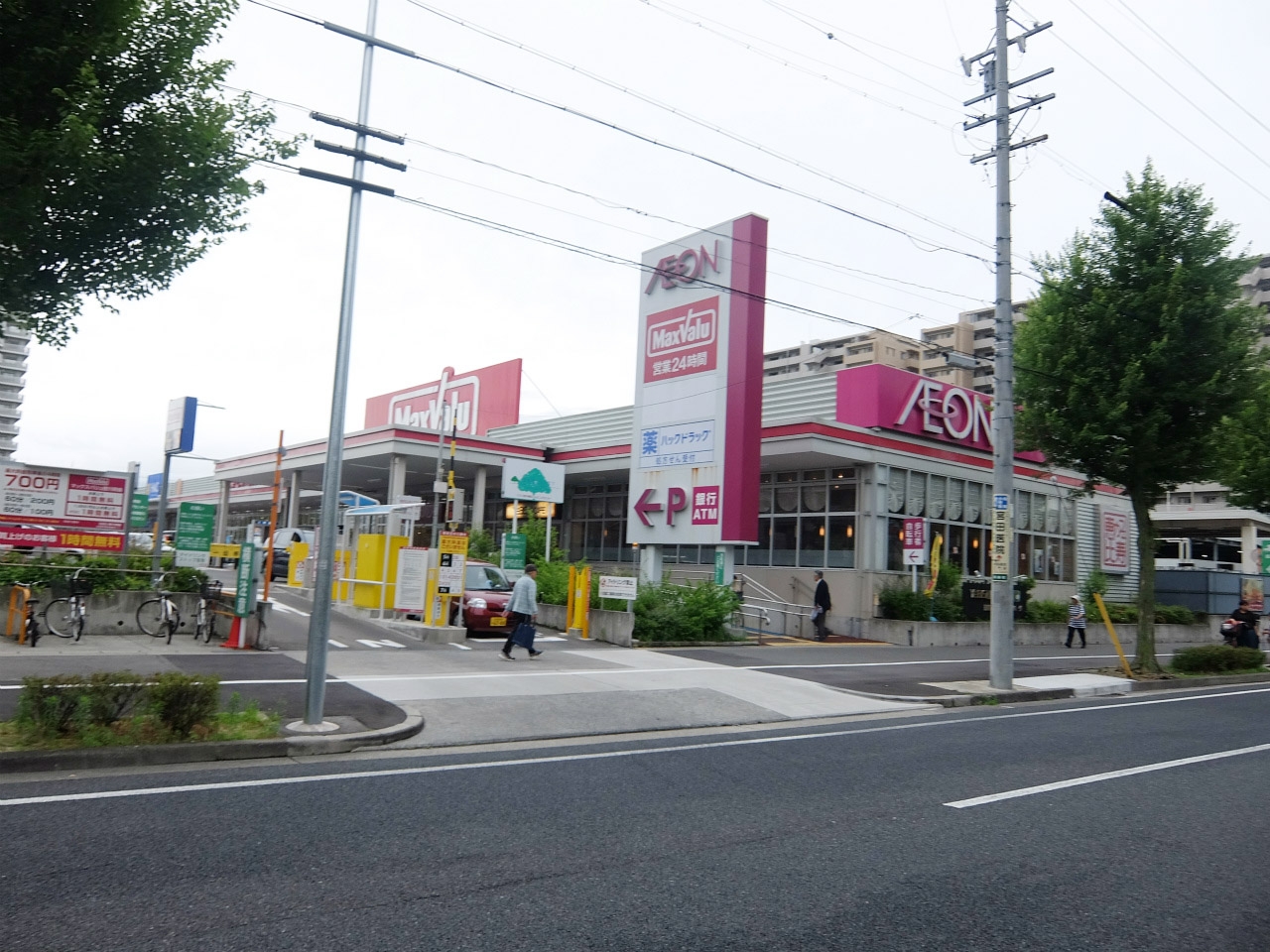 マックスバリュ徳川明倫店